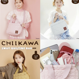 ちいかわ Chiikawa 2ways 預訂 （10月下旬到貨）